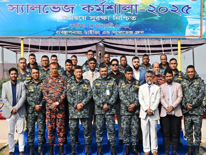 চট্টগ্রামে নৌবাহিনীর ‘স্যালভেজ কর্মশালা ২০২৫’ অনুষ্ঠিত